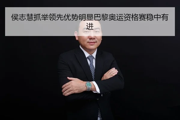 hou-zhi-hui-zhua-ju-ling-xian-you-shi-ming-xian-ba-li-ao-yun-zi-ge-sai-wen-zhong-you-jin-3-110.jpg