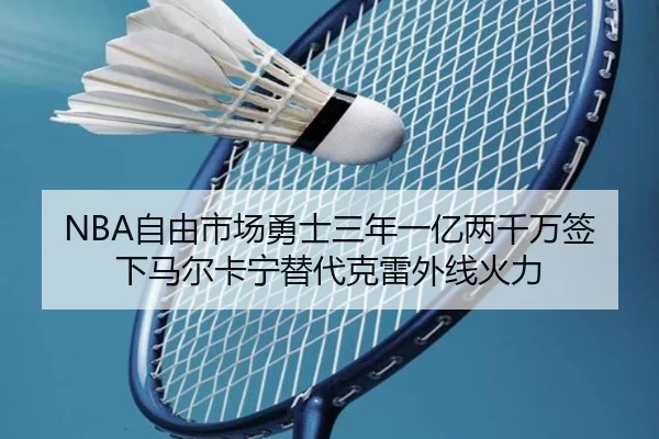 zi-you-shi-chang-yong-shi-san-nian-yi-yi-liang-qian-wan-qian-xia-ma-er-ka-ning-ti-dai-ke-lei-wai-xian-huo-li-2-402.jpg